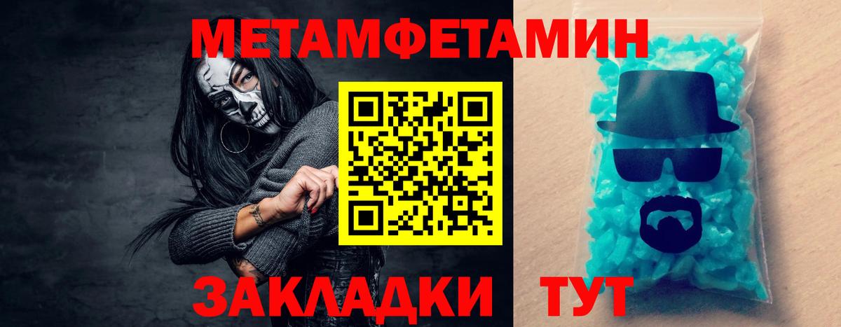 Холмск  Амфетамин  Вход с VPN  Амфетамин 98%  Amphetamine 