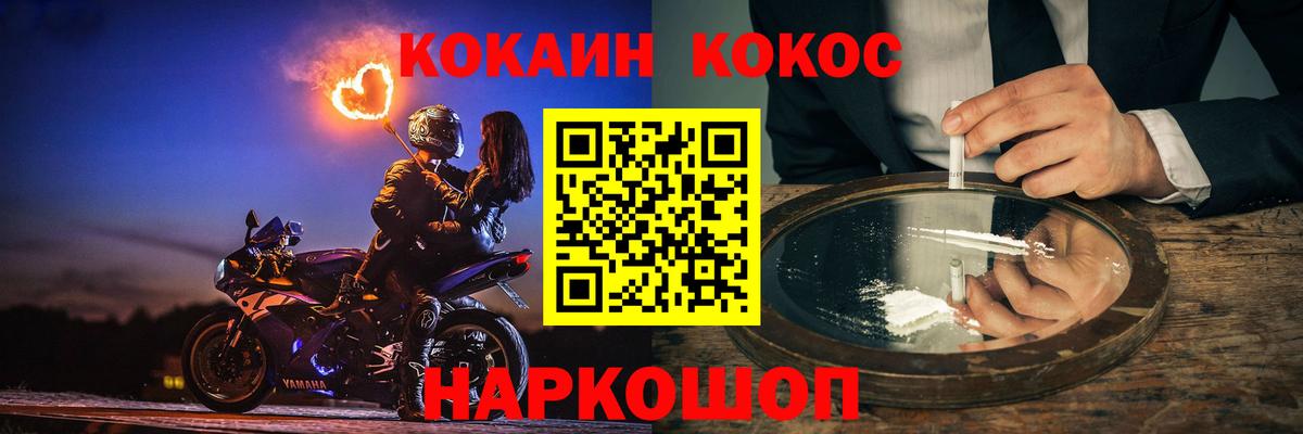 MDMA  Холмск  A-PVP СОЛЬ кристаллы  КЕТАМИН  COCAIN  ГАШ  МАРИХУАНА  Гашиш  Мефедрон кристаллы  Вход с VPN 