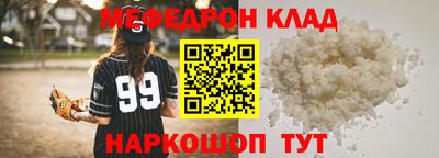 кокаин Кумертау