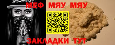 прущие грибы Кунгур
