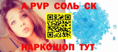 кокаин Кумертау