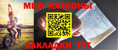 кокаин Кумертау