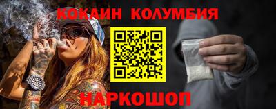 кокаин Кумертау