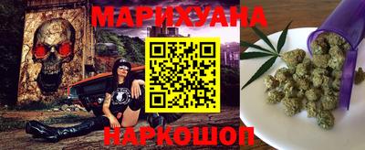 кокаин Кумертау