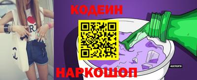 кокаин Кумертау