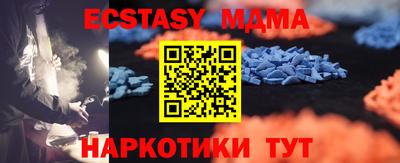 кокаин Кумертау