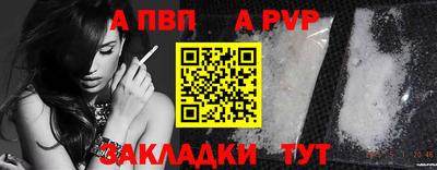 кокаин Кумертау