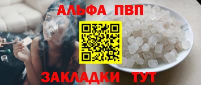 прущие грибы Кунгур