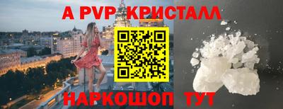 крисы Кулебаки