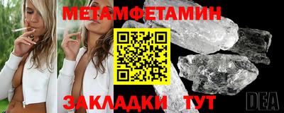 кокаин Кумертау