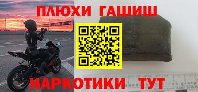 прущие грибы Кунгур