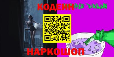 прущие грибы Кунгур