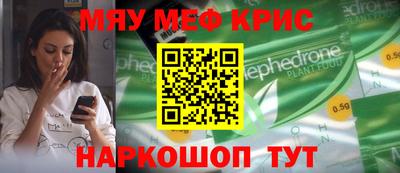 крисы Кулебаки