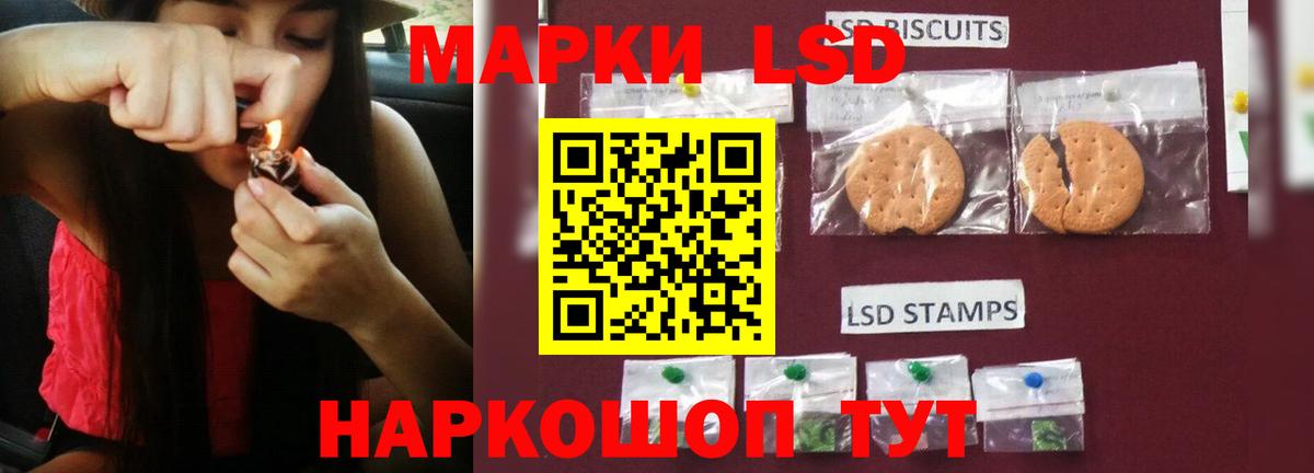 ЛСД экстази ecstasy Холмск