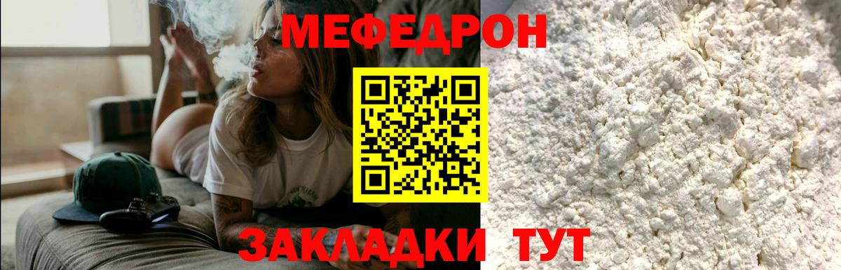 Галлюциногенные грибы Холмск