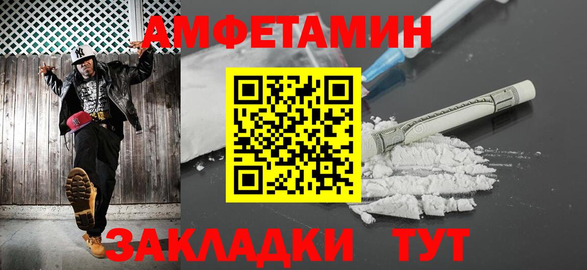 МЕТАМФЕТАМИН Methamphetamine  Метамфетамин  МЕТАМФЕТАМИН Methamphetamine  Холмск  Вход с VPN 