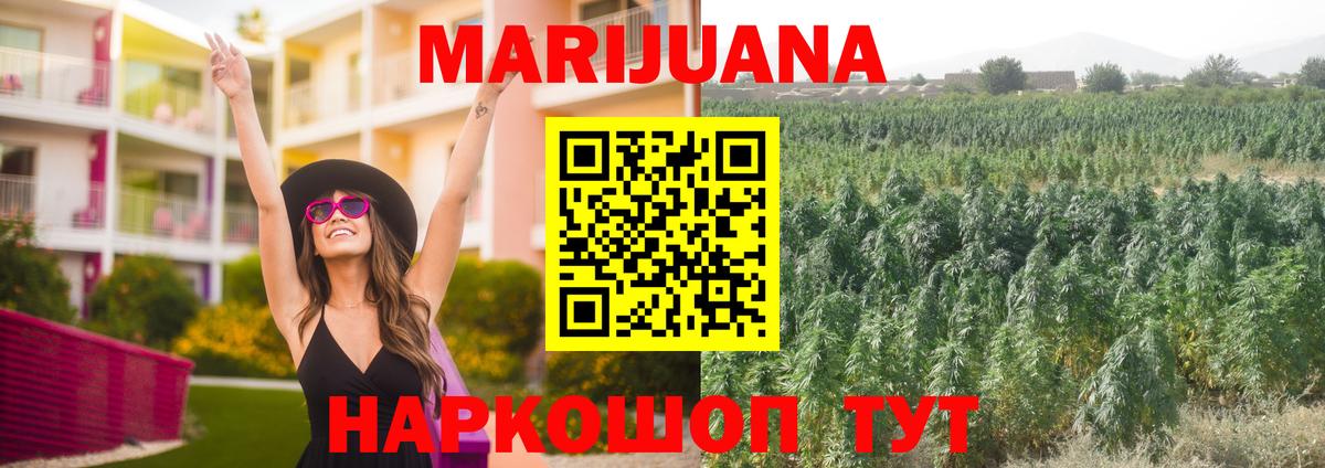 Бошки марихуана тримм  Вход с VPN  Каннабис конопля  Холмск  Конопля LSD WEED 