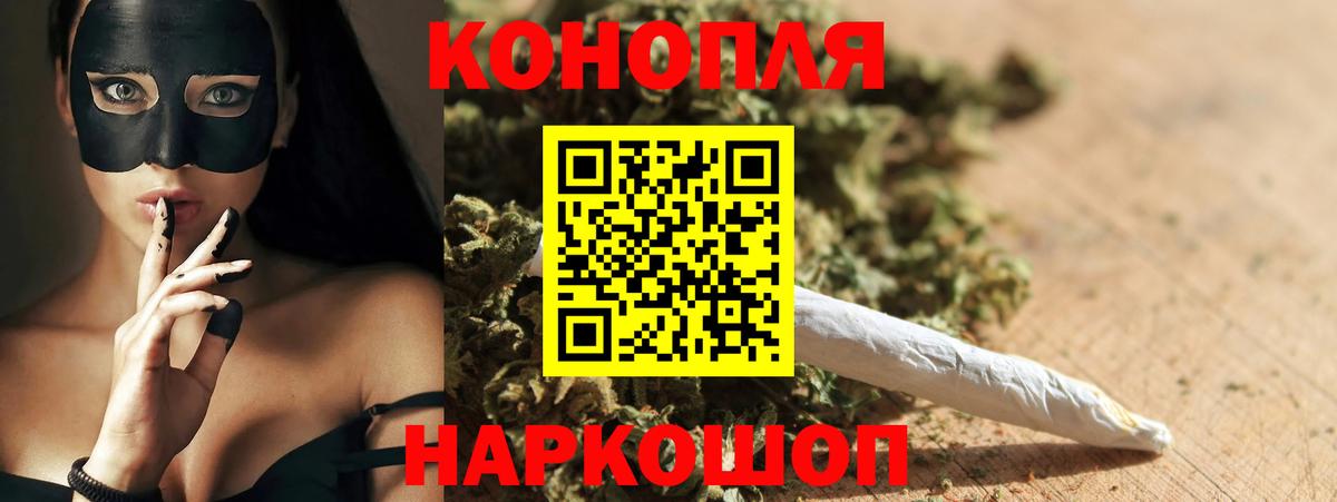 Бошки Шишки THC 21% Холмск